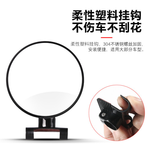 Car reversing blind area auxiliary mirror small round mirror training mirror wide-angle auxiliary mirror training car auxiliary rear mirror large field of view