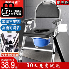 曼培老人坐便器马桶折叠病人孕妇坐便椅子家用老年厕所不锈钢坐便