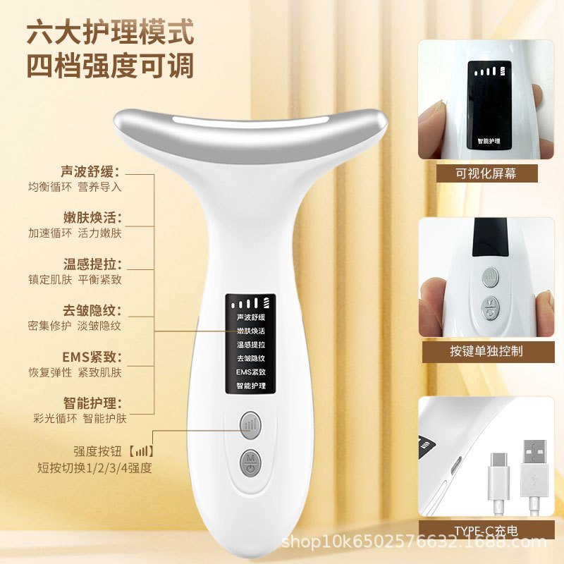M8新款7色光美颈仪淡化颈纹颈部护理按摩提拉紧致去法令纹美容仪|undefined