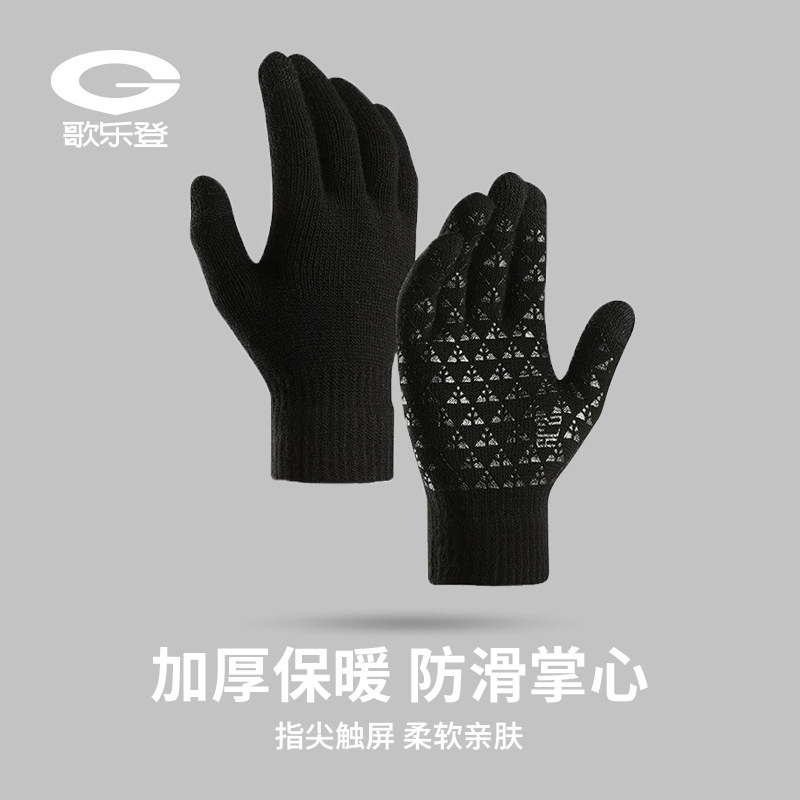 Winter Touch Screen Gloves Men's and Women's Wool Knitted Warm fleece-lined Thickened Driving Couple and Ride Student DZ32