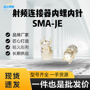 SMA�Ϳ���朽��^SMA-JK���݃ȿ��DF���^���݃��ͬ�S���l���^���l
