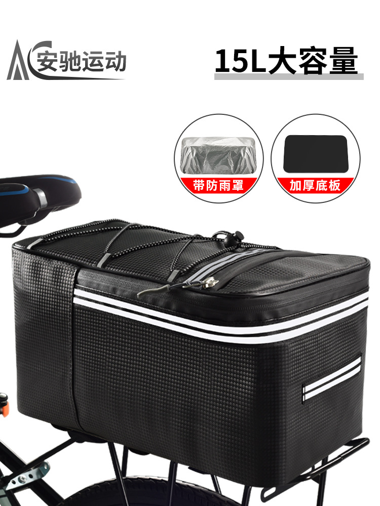 Bolsa de conducción de vehículos eléctricos, bolsa trasera del asiento trasero, bolsa de carga de gran capacidad, bolsa de carga, caja de almacenamiento de bicicletas de montaña, bolsa trasera