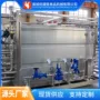 灌装固液碗装益生菌生产线