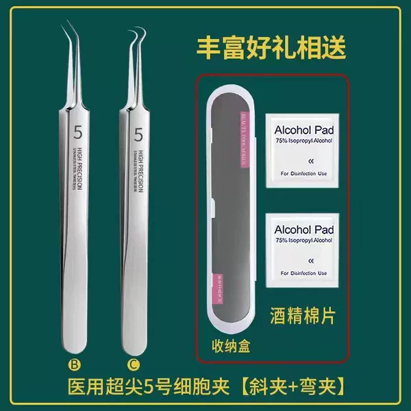 Medical (oblique clip+hook clip) presented cotton slices