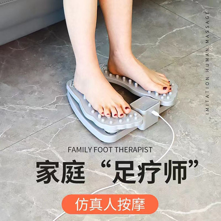 Four Seasons Electric Foot Point Massager Vibration Physiotherapy Foot Therapy Machine Vibration Foot Pressing Acupoint Massager