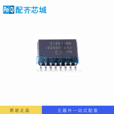 数字隔离IC SI8641BD-B-ISR SILICON LABS/芯科 SOP16 全新原装