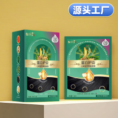 Qiwetang プロテイン染色保護クリーム植物エキス天然非刺激性マイルドな着色染毛剤は髪を傷つけません染毛剤