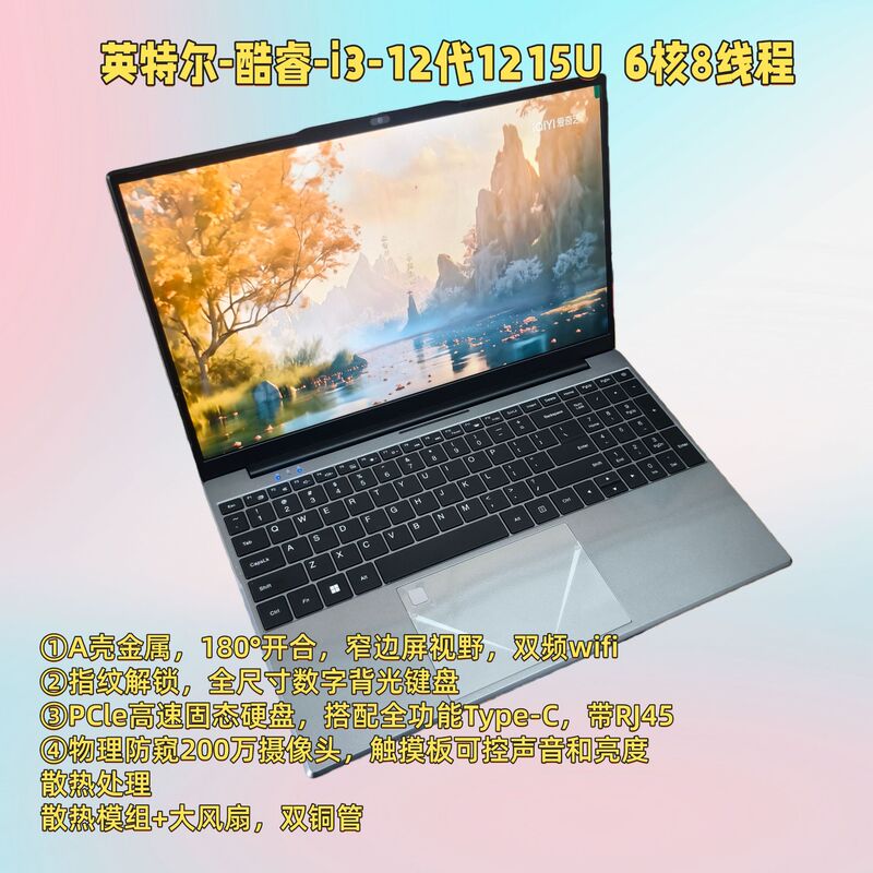 A-Shell Metal Keyboard Intel Core I3 Student Internet Laptop Gaming Notebook Factory Hard Drive Full Hd
