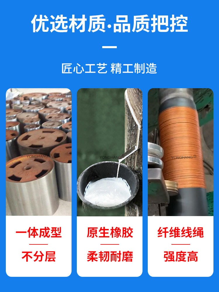真空拉膜带综合_04