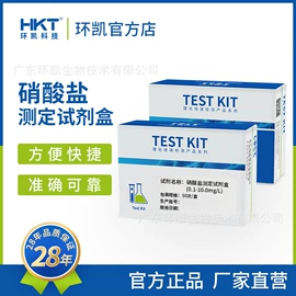 实验试纸;杀菌灭藻剂;其他工业用清洗剂