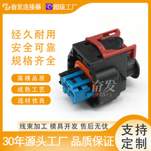 博士型2孔汽车防水连接器插头线束接插件母端塑壳端子1928405521