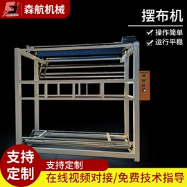 裁断机;复合机;缝前设备