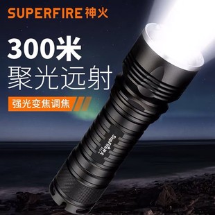 神火F11-T強光遠射26650遠近調焦變光充電家用戶外耐用便攜手電筒