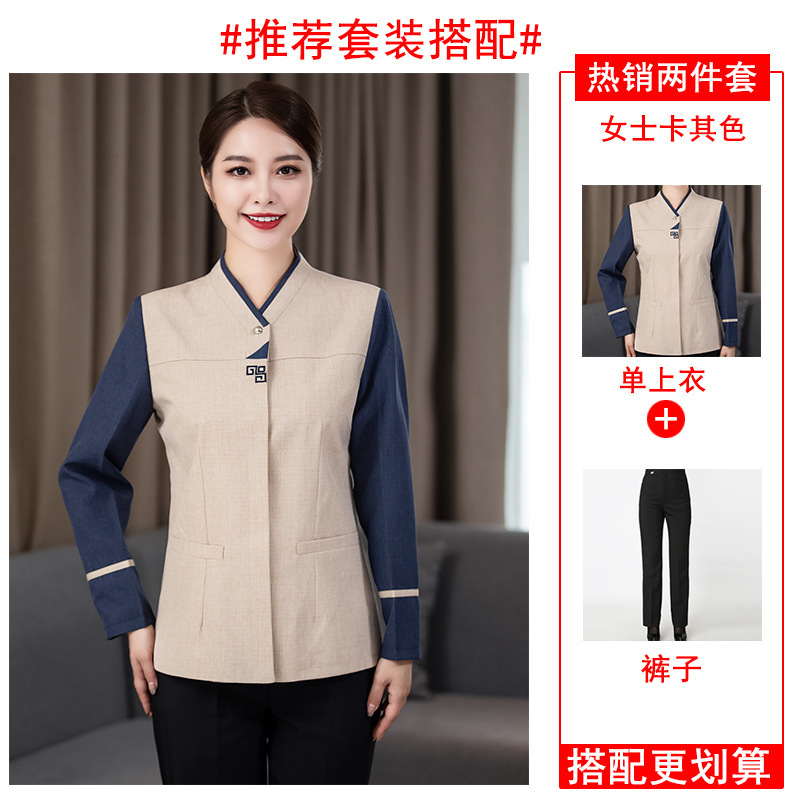 加棉加厚保洁阿姨工作服秋冬装医院物业AP酒店清洁工商场家政小区|undefined