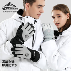 Winter ski warm gloves for men and women outdoor riding touch screen plus velvet cold and windproof electric bicycle gloves SK15