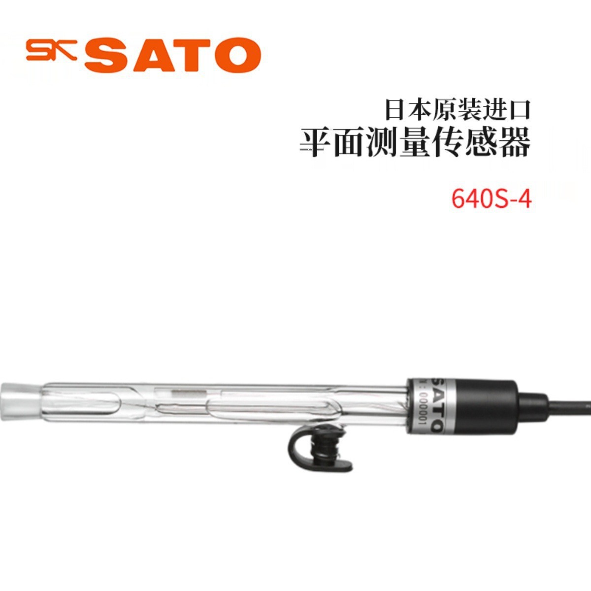 全新日本原装SATO佐藤平面/试管/微量/PH计测量传感器640S-4/5/6