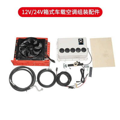 RV Truck Excavator | Tongyongxing Automotive air conditioning