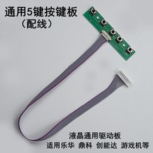 ͨ�����I���I�� �Ӱ� Һ����� ���A ���� �����_�Ӱ尴�I��