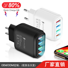 LED灯4USB手机充电器3A平板旅行充 充电头美规欧规充电器跨境批发