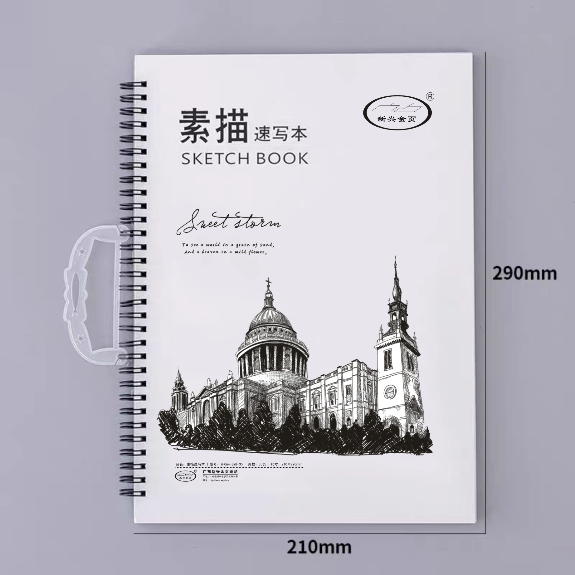 A4�Ӻ��������豾������ר��������д�����ֻ滭��ͼ��������
