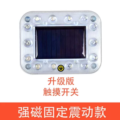 safety warning side light – Other lights - square-strong-magnetic-vibration-fixed-solar-lamp