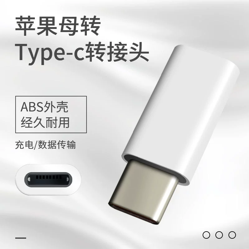 Питание Lightning на Type для зарядки передаёт ABS корпус C для подключения к Android разъём чёрный/белый