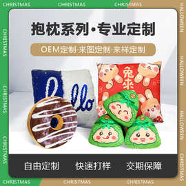 厂家现货热转印双面亮片变色魔术鱼鳞片毛绒抱枕靠枕套定 制批发