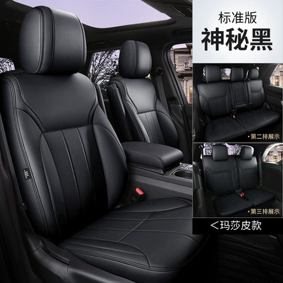 Porsche Cayenne Macan Special Car Seat Cushion Panamera Taycan 718 Leather Seat Cover Cushion (Modelə uyğun (Original) oturacaq örtükləri) - mysterious-black-standard-edition-five-seats-nappa-leather-fully-surrounded-front-and-rear