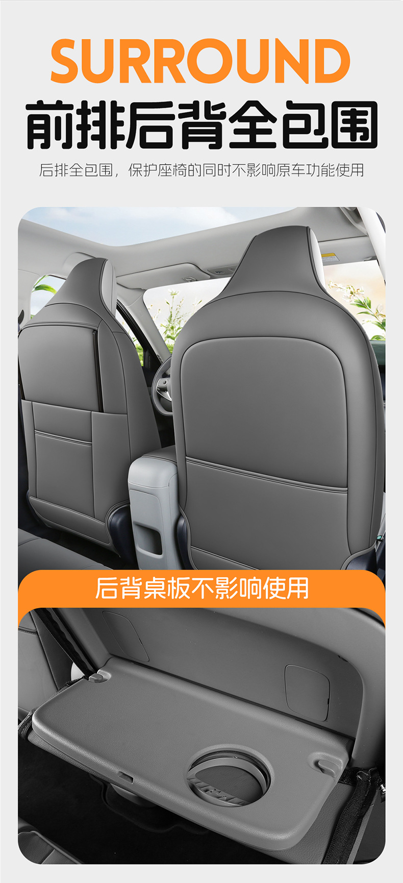 Leapmotor A10 A05 All-Season Full-Cover Special Seat Covers Car Seat Cushions Comfort Version Enjoyment Version Lidar Version