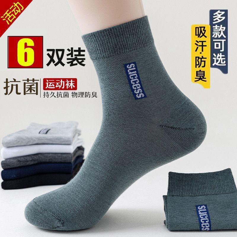 Zhuji Labor Protection Socks, Welding, Anti-Scalding, Construction Site Wear-Resistant, Sweat-Absorbent, Polyester-Cotton, Four-Season Mid-Tube, Non-Slip, Versatile Zhuji Labor Protection Socks, Welding, Anti-Scalding, Construction Site Wear-Resistant, Sweat-Absorbent, Polyester-Cotton, Four-Season Mid-Tube, Non-Slip, Versatile