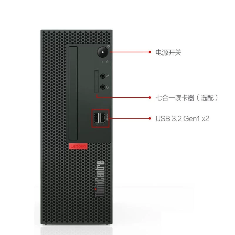 Lenovo ThinkCentre K70/M750e обновлен до 12-го поколения i5/16 ГБ/512 ГБ SSD/интегрированный дисплей/коммерческий офис