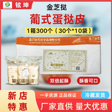 ��֥�鵰��Ƥ300��/���ֹ�/�C�Ɠ�Ƥ7CM��ʽ����Ƥ���Ʒ���ü���