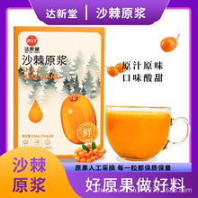 ɳ��ԭ�{nfc��֭�ȵ��Ʒֲ������rե�o�������a�B������֭���l