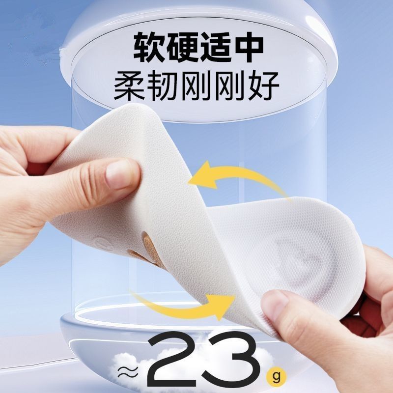 蜗牛垫增高鞋垫女足弓支撑不累脚吸汗七分垫隐行内增高男|undefined