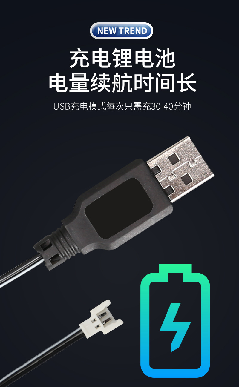 爬墙车-详情页_14