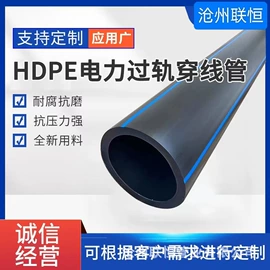 钢塑管;PE管;无缝管