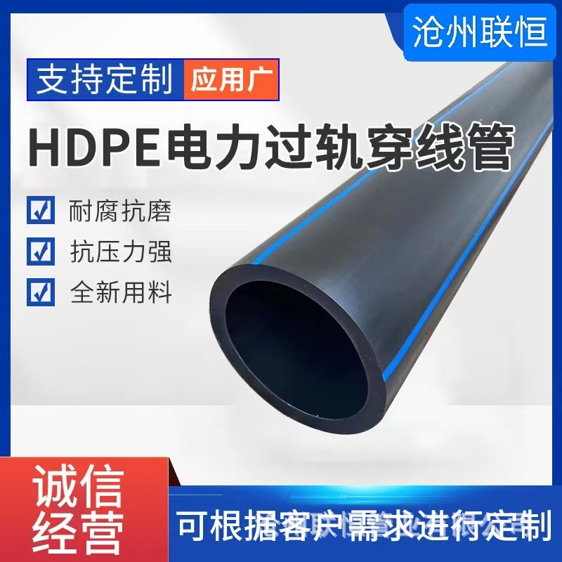 厂家加工80接触网过轨管热浸塑弯头无缝镀锌涂塑钢管HDPE过轨弯管