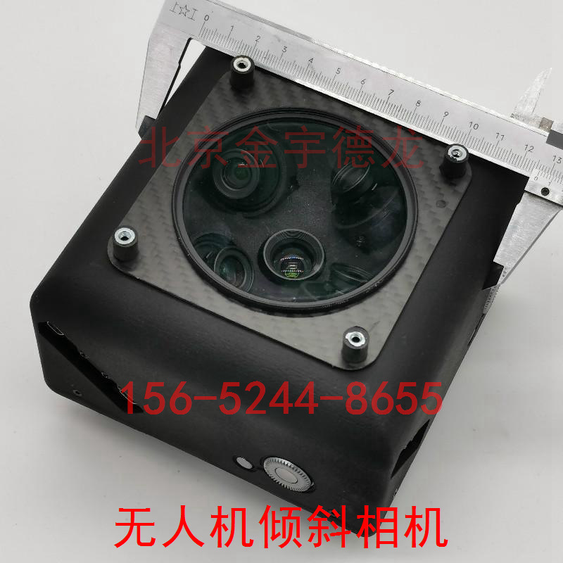 倾斜相机多光谱五目相机全画幅五镜头测绘专用相机无人机吊舱