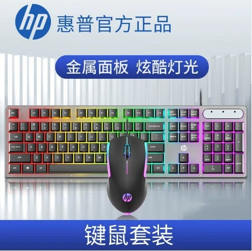 Набор клавиатура и мышь HP/惠普 K100 USB проводной подвесной световой платформ laptop
