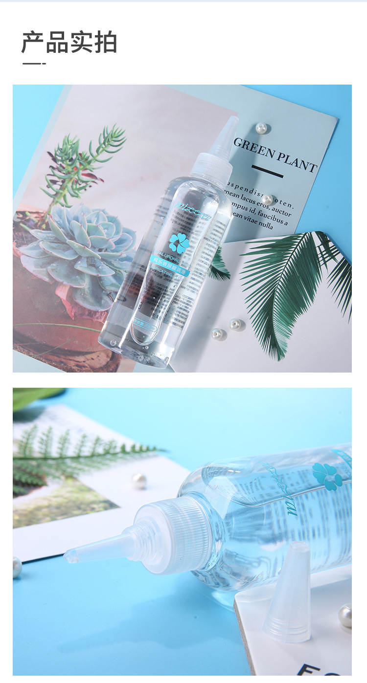 Mystery Water-Soluble Hyaluronic Acid Lubricant, Fruity Moisturizing Personal Lubricant for Couples, 120ml — detail image 11