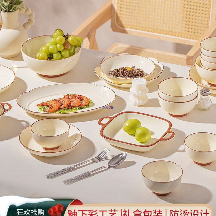 Underglaze Color Dish Set for Home Use 2025 High-Value Cream Style Ceramic Tableware Set Bowls, Plates and Chopsticks Housewarming Bowls