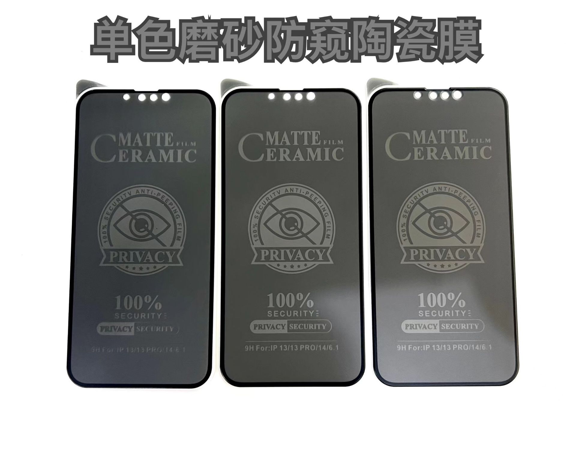 Aplicable a iphone15 película templada para teléfono móvil Apple 11 anti-impacto película de cerámica a prueba de Pío XR Pantalla completa a prueba de Pío