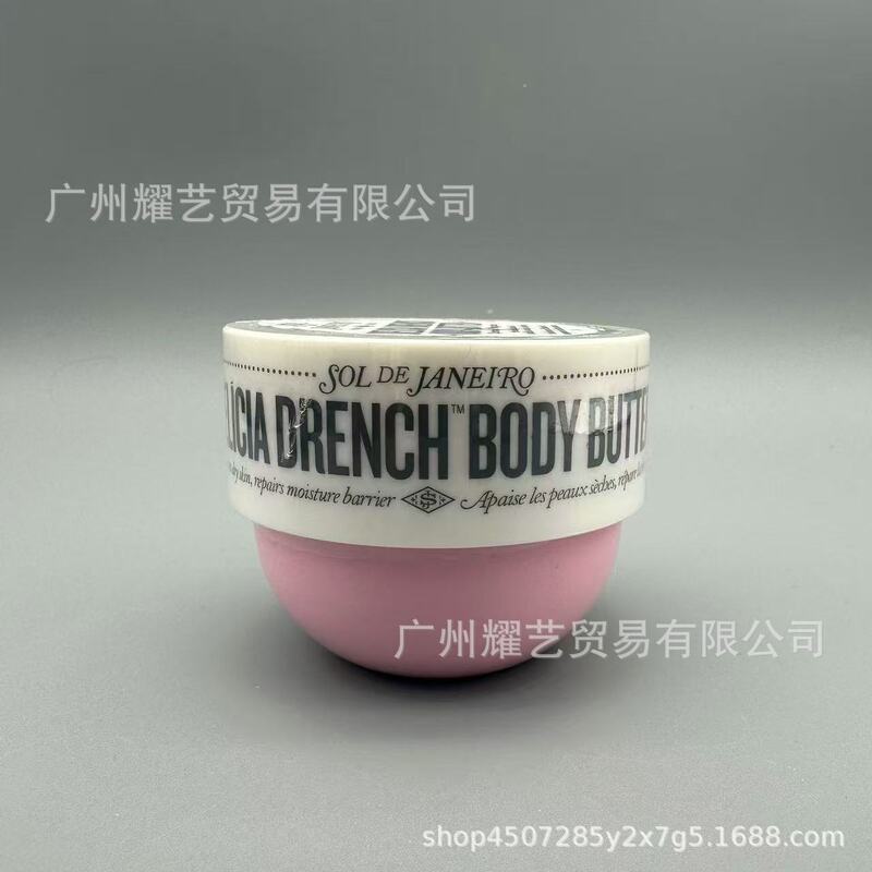 跨境专供里约之夏pp霜 bum bum cream巴西小屁屁霜身体乳75ML现货|undefined
