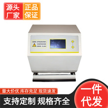 ��h���ϴ���Ĥ���x�O��yԇ�x�S���\�д���RFY-02 ��Ǭֱ�N