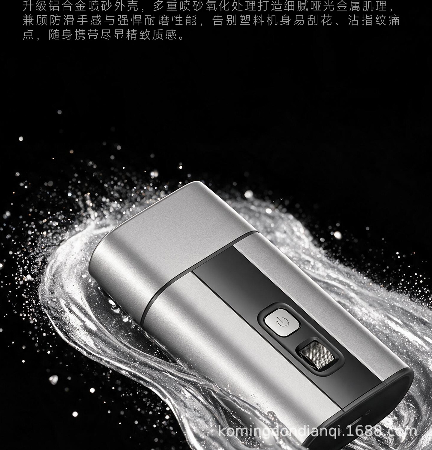 工厂直销剃须刀剃光头油头增白器电推子鬓发刮胡刀双用电动理发器