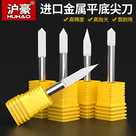 铣刀;铣削刀片;雕刻刀
