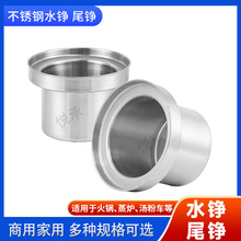 不锈钢水铮汤粉炉鸳鸯桶煮面锅隔开汤面桶分隔大水缸灶台不锈钢锅