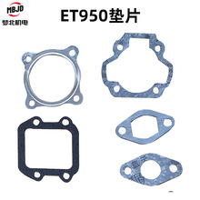 С�����Ͱl늙C���ET950 ET650 800w�׉| �������| �՚�Vо���|