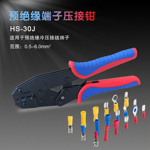HS-30J�A�^���䉺���Ӽ�݆ʽ�๦�܉����Q0.5-6mmƽ�������Q
