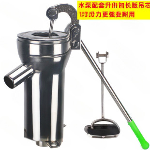 Big head shaking water pump old-fashioned water pressure well household manual hand-shaking well water hand pressure stainless steel well head water pump